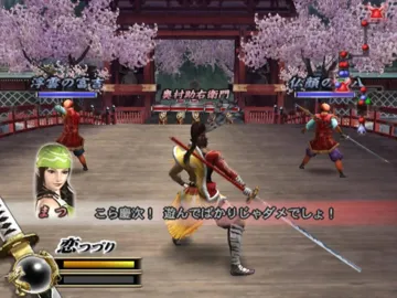 Sengoku Basara 2 (Japan) screen shot game playing